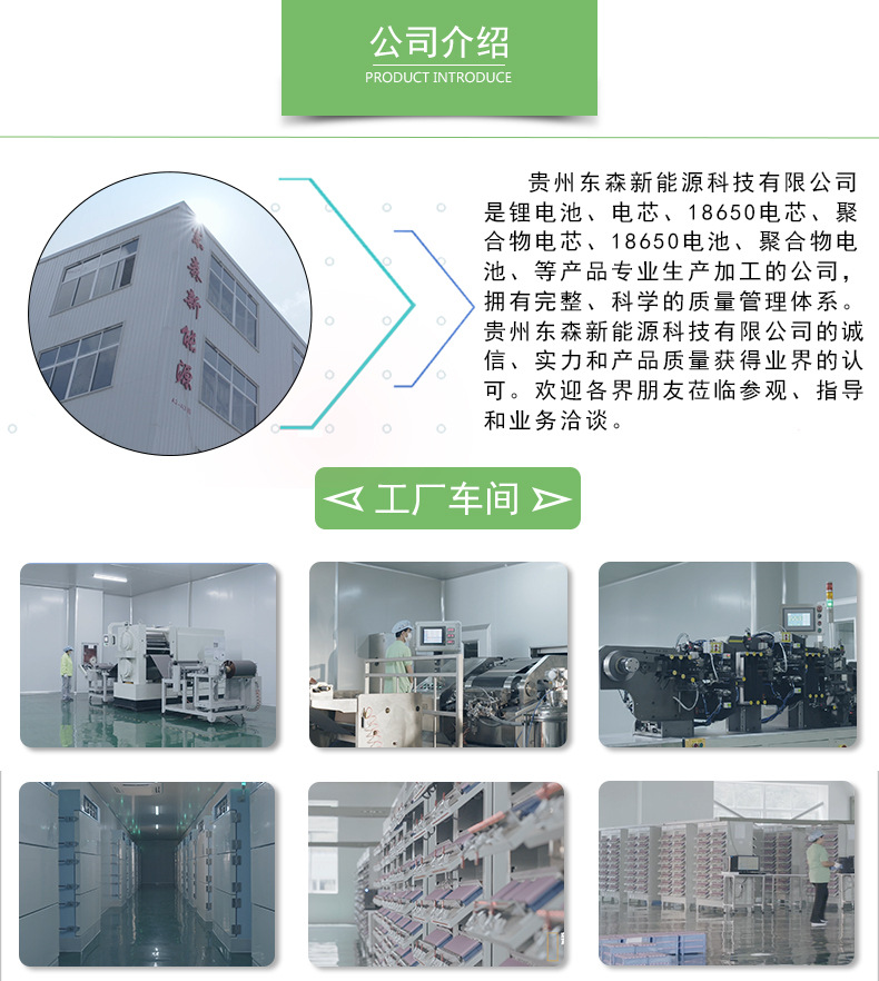 廠家提供電動工具18650鋰電池 電動掃地機鋰電池 儀表設備鋰電池示例圖14