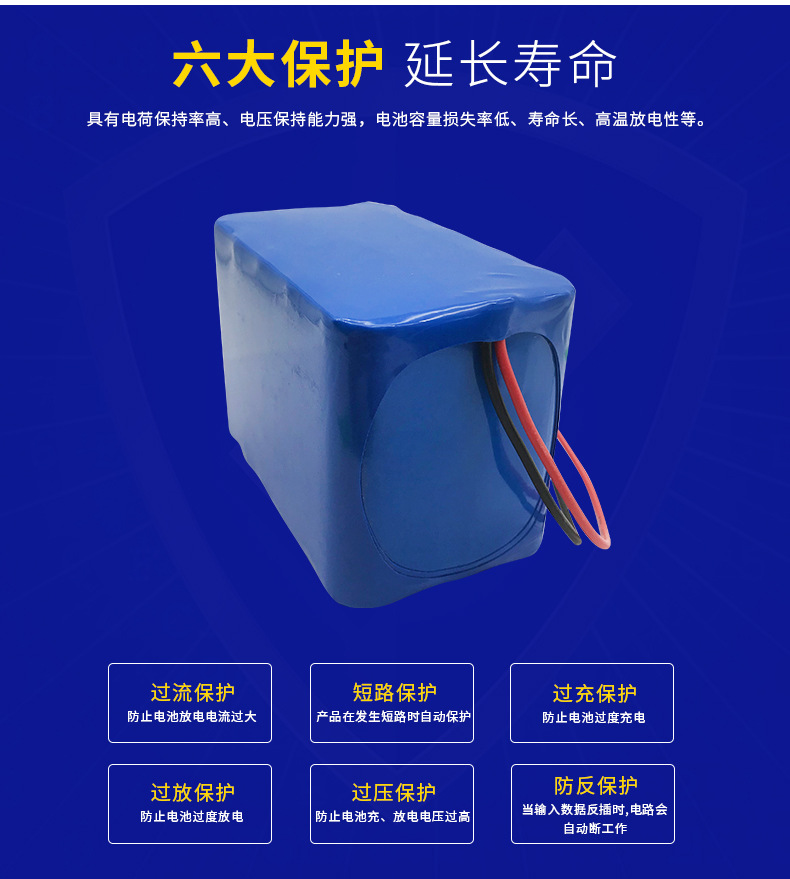 12V鋰電池組廠(chǎng)家定制 大容量10000mah噴霧器應(yīng)急燈舞臺(tái)燈通用鋰電示例圖5
