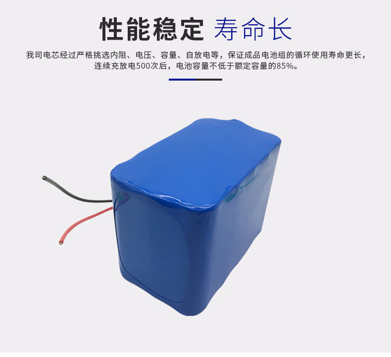 12V鋰電池組廠(chǎng)家定制 大容量10000mah噴霧器應(yīng)急燈舞臺(tái)燈通用鋰電示例圖7