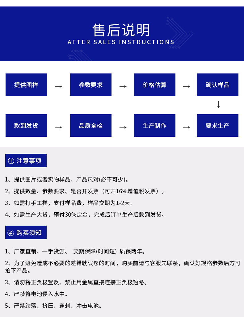7.4V6000mah藍牙音箱圓柱型儲能鋰電池 18650應急燈玩具鋰電池組示例圖6