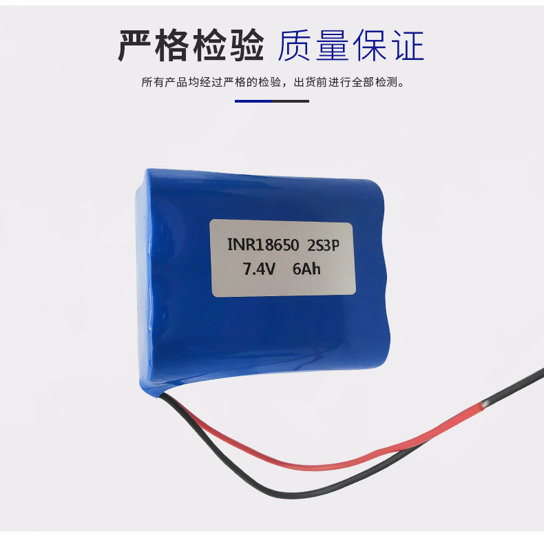 7.4V6000mah藍牙音箱圓柱型儲能鋰電池 18650應急燈玩具鋰電池組示例圖9