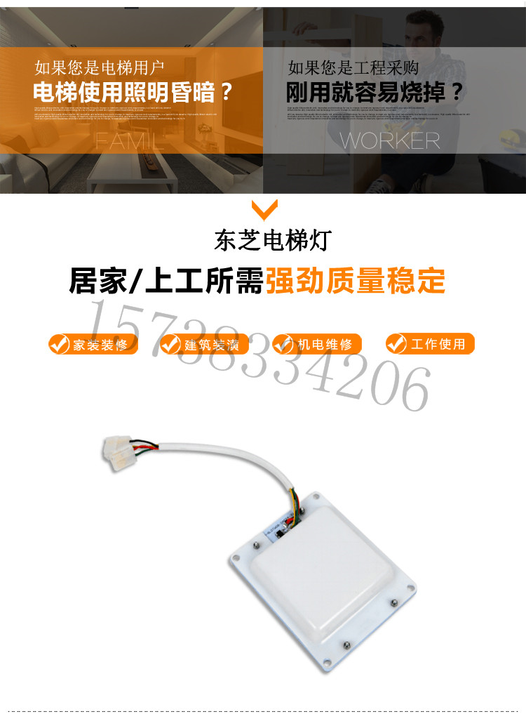 588ku-創(chuàng)新科技開(kāi)關(guān)新款推薦_02.jpg