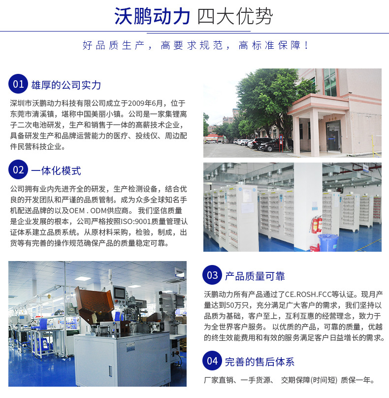 7.4V鋰電池組定制 4000mah音箱太陽能路燈應急燈通用18650電池組示例圖12