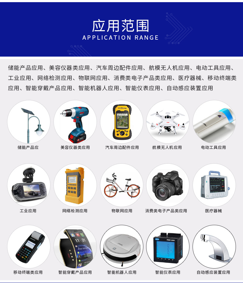 7.4V鋰電池組定制 4000mah音箱太陽能路燈應急燈通用18650電池組示例圖10