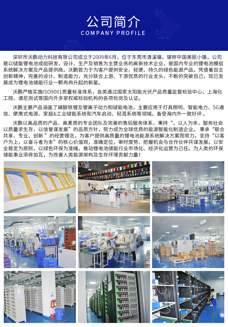 7.4V鋰電池組定制 4000mah音箱太陽能路燈應急燈通用18650電池組示例圖11