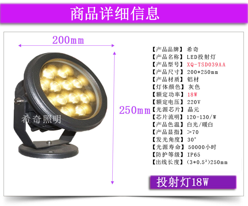 大功率led圓形投光燈圓形投射燈 室外燈防水廣告 庭院泛光燈示例圖15