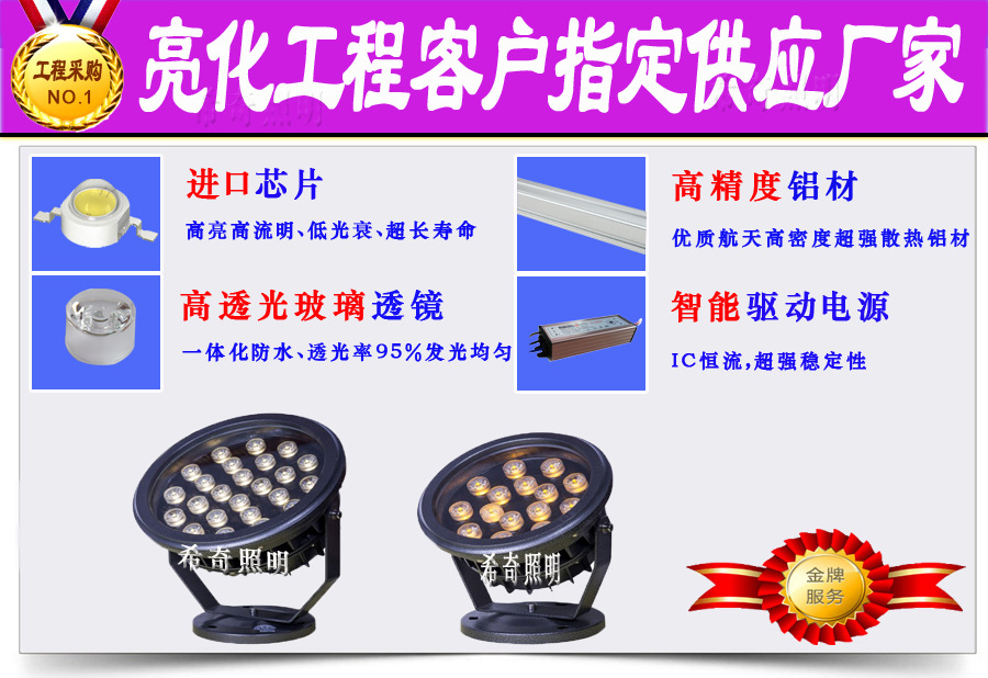 大功率led圓形投光燈圓形投射燈 室外燈防水廣告 庭院泛光燈示例圖1