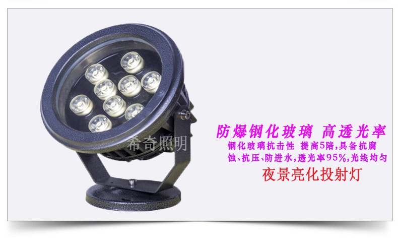大功率led圓形投光燈圓形投射燈 室外燈防水廣告 庭院泛光燈示例圖7
