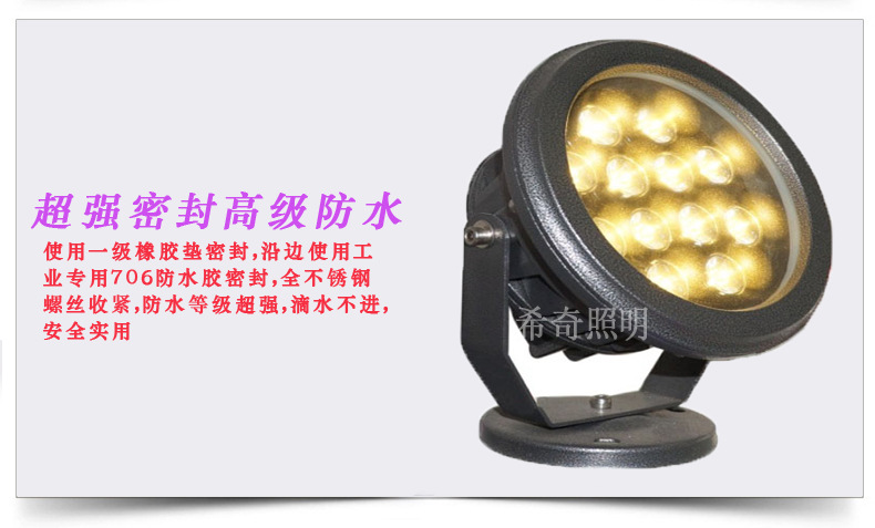大功率led圓形投光燈圓形投射燈 室外燈防水廣告 庭院泛光燈示例圖5