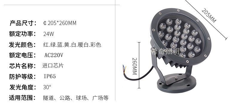 led投射燈圓形投光燈插地燈庭院草坪地插照樹燈公園景區射樹燈24W示例圖14