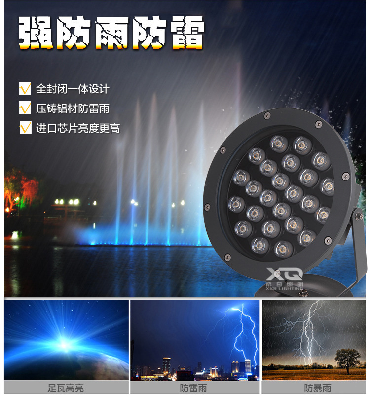 led投射燈圓形投光燈插地燈庭院草坪地插照樹燈公園景區射樹燈24W示例圖3