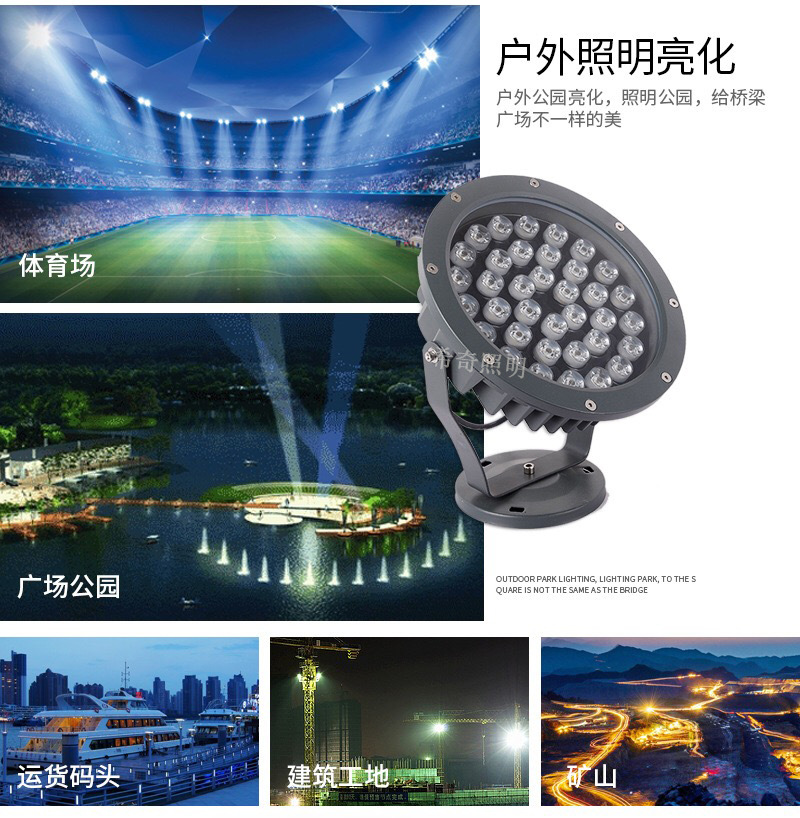 led投射燈圓形投光燈插地燈庭院草坪地插照樹燈公園景區射樹燈24W示例圖6