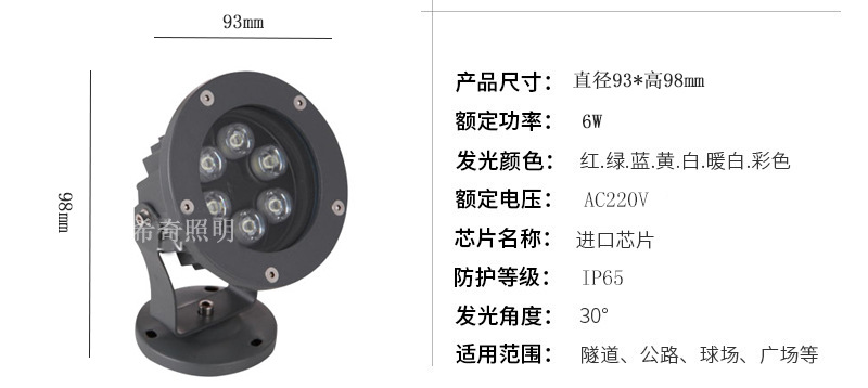 led投射燈圓形投光燈插地燈庭院草坪地插照樹燈公園景區射樹燈24W示例圖11
