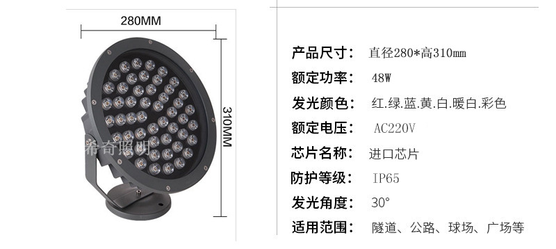 led投射燈圓形投光燈插地燈庭院草坪地插照樹燈公園景區射樹燈24W示例圖15