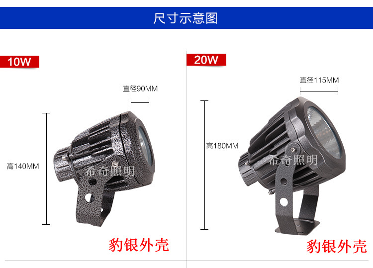 led戶外防水COB投光燈投射燈樹燈庭院景觀燈壓鑄鋁插地燈廠家直銷示例圖20
