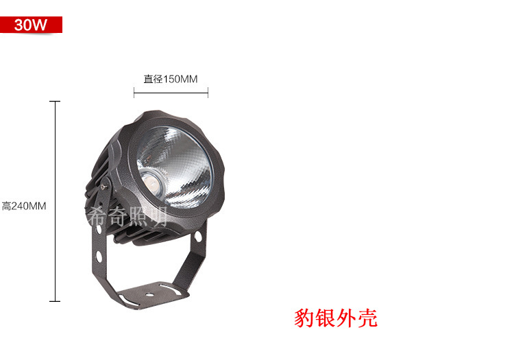 led戶外防水COB投光燈投射燈樹燈庭院景觀燈壓鑄鋁插地燈廠家直銷示例圖21