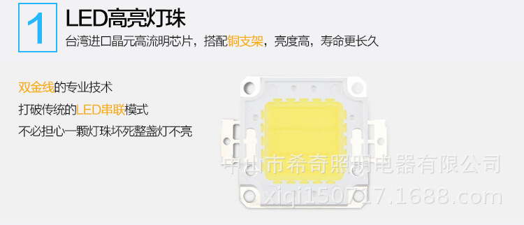 道路泛光照明燈 led戶外防水投光燈 LED廣告防水投射燈 廠家直銷示例圖4