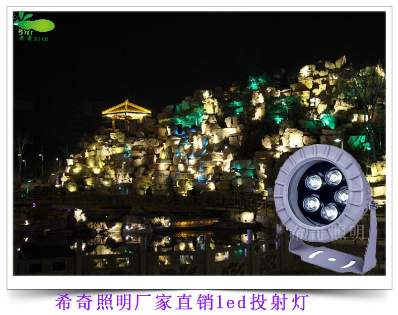 廠(chǎng)家批發(fā)led投光燈3W6W9W12W18W聚光燈廣告燈廣場(chǎng)led投射燈戶(hù)外示例圖7