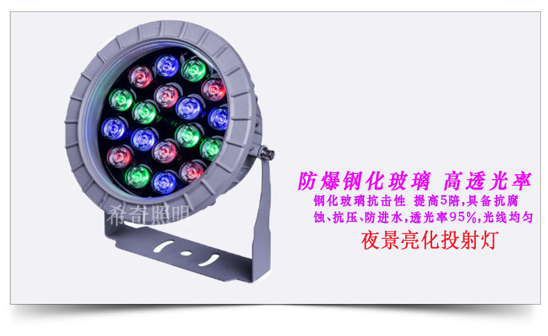 廠(chǎng)家批發(fā)led投光燈3W6W9W12W18W聚光燈廣告燈廣場(chǎng)led投射燈戶(hù)外示例圖14