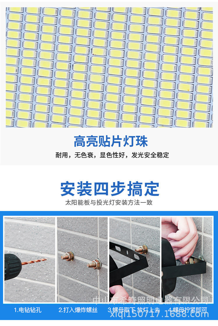 太陽能家用戶外投光燈 聚寶盆款庭院燈 戶外防水LED太陽能路燈示例圖22