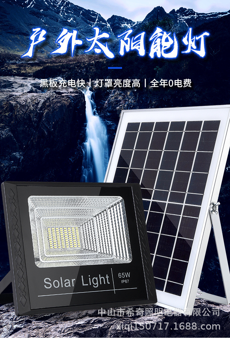 太陽能家用戶外投光燈 聚寶盆款庭院燈 戶外防水LED太陽能路燈示例圖1