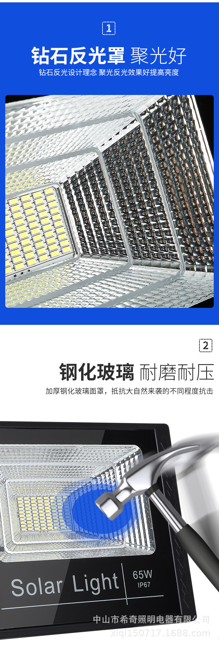 太陽能家用戶外投光燈 聚寶盆款庭院燈 戶外防水LED太陽能路燈示例圖8