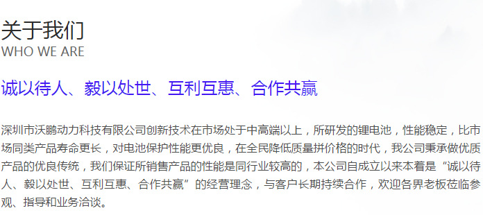 供應7.4v2000mah18650鋰電池組擴音器應急投光燈音箱專用鋰電池專示例圖2