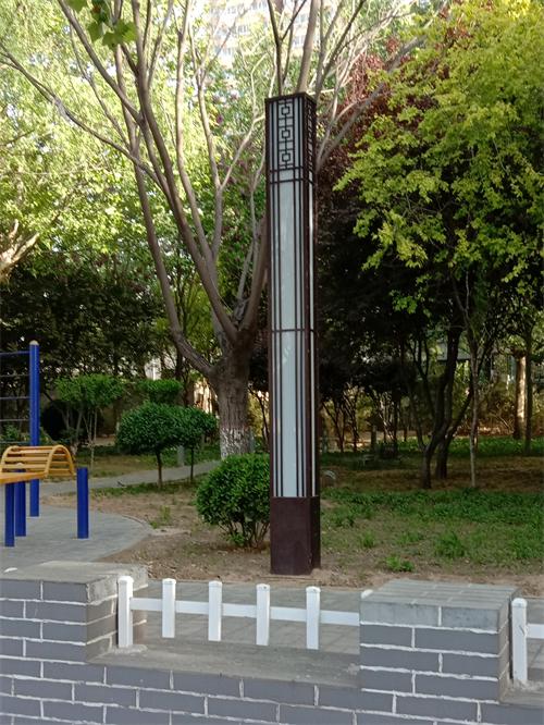 園林景觀燈
