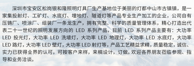 廠家直銷高品質LED 5W圓形投光燈  投射燈外殼示例圖14