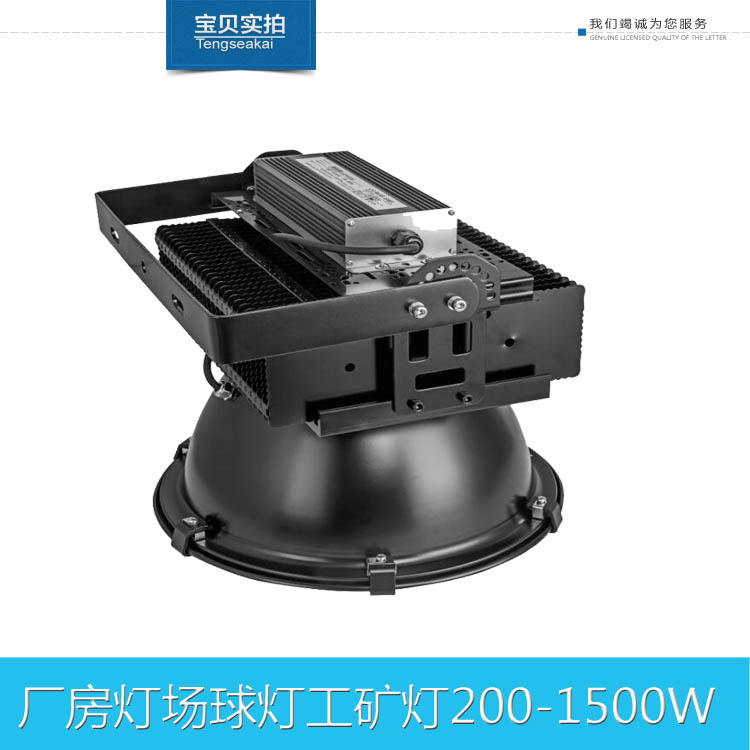 200W新款工礦燈.jpg