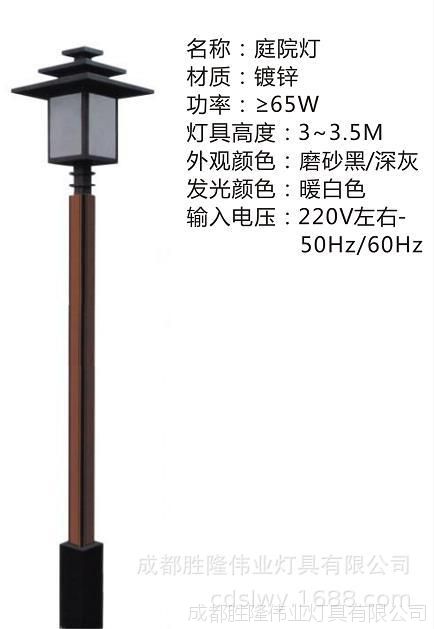 微信截圖_22