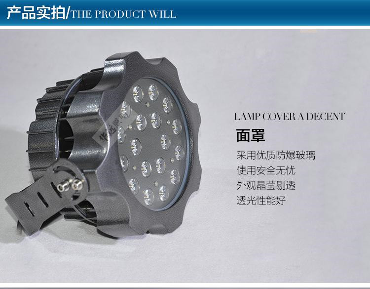 LED泛光燈54W 戶外led投光燈 18W防水廣告投射燈 24W36W 聚光燈示例圖8