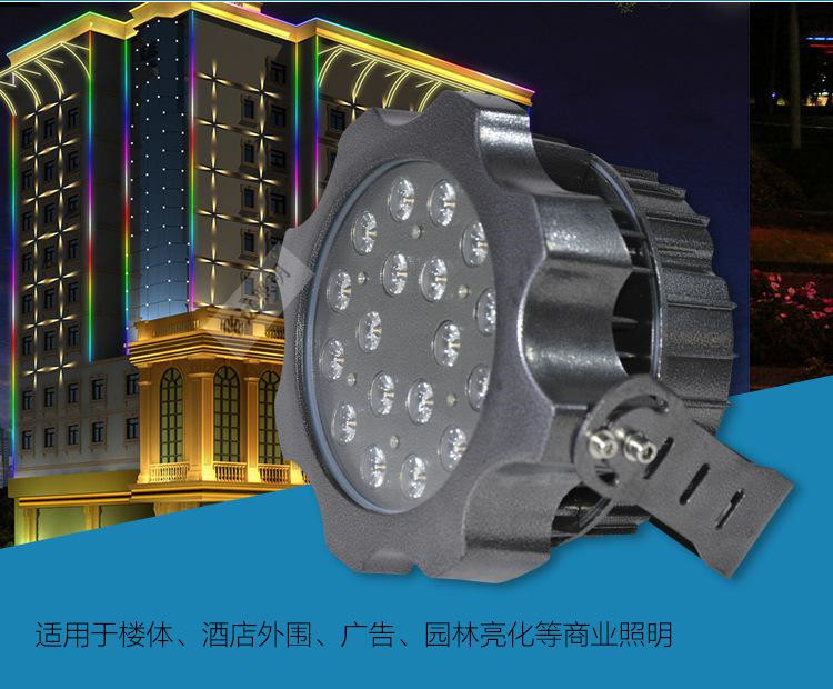 LED泛光燈54W 戶外led投光燈 18W防水廣告投射燈 24W36W 聚光燈示例圖6