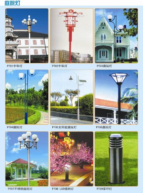 廠家直銷 庭院燈 景觀燈 景觀美化燈具 草坪燈批發(fā)定制庭院燈示例圖6