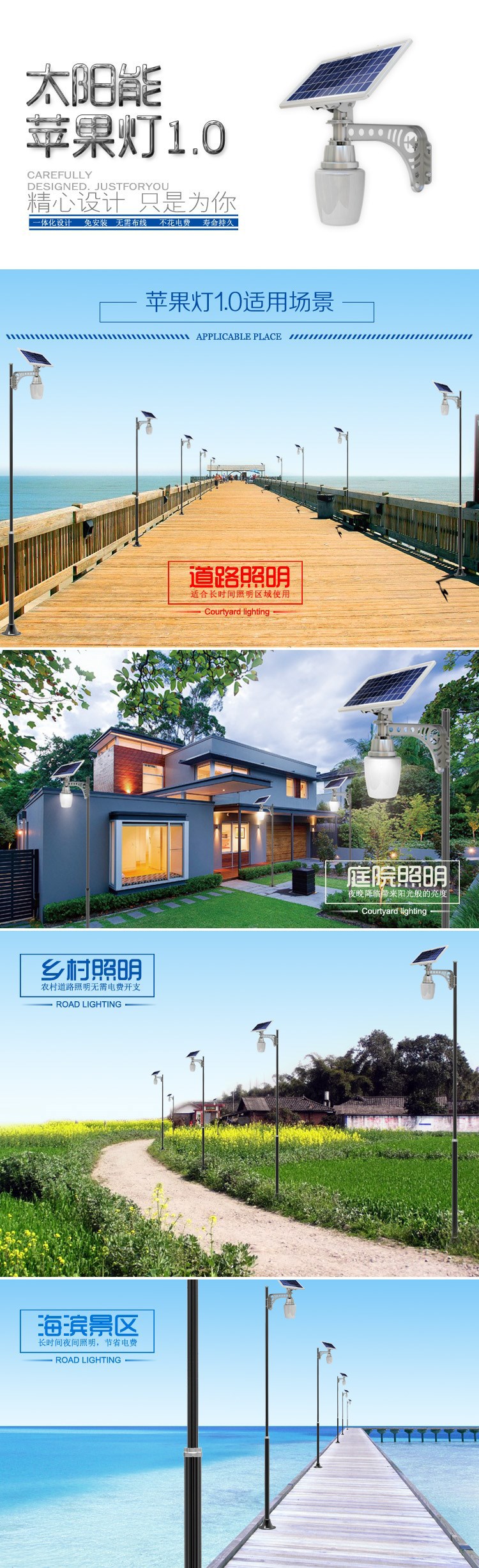 太陽能路燈 太陽能壁燈圍墻燈led庭院燈景觀燈小區路燈防水家用示例圖5