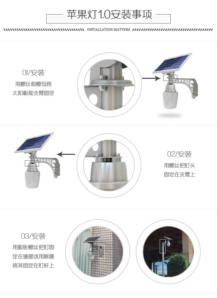 太陽能路燈 太陽能壁燈圍墻燈led庭院燈景觀燈小區路燈防水家用示例圖7