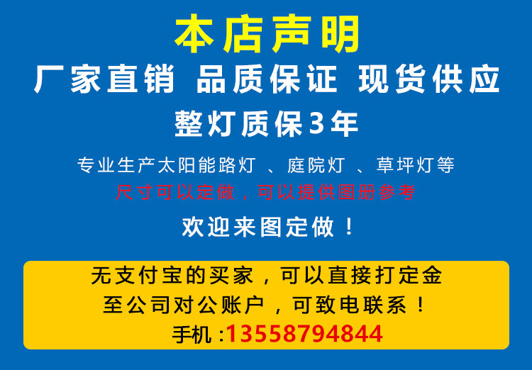 太陽能路燈 太陽能壁燈圍墻燈led庭院燈景觀燈小區路燈防水家用示例圖1