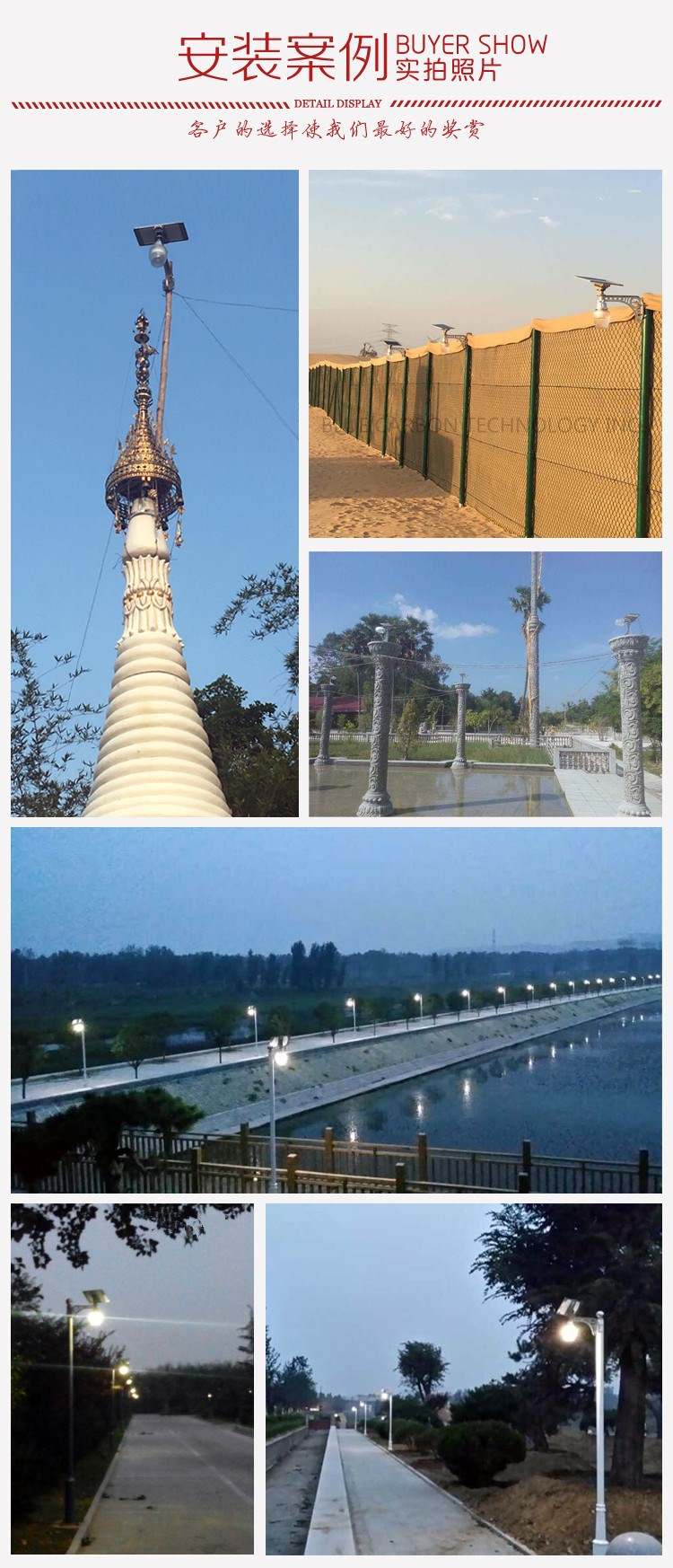 太陽能路燈 太陽能壁燈圍墻燈led庭院燈景觀燈小區路燈防水家用示例圖8