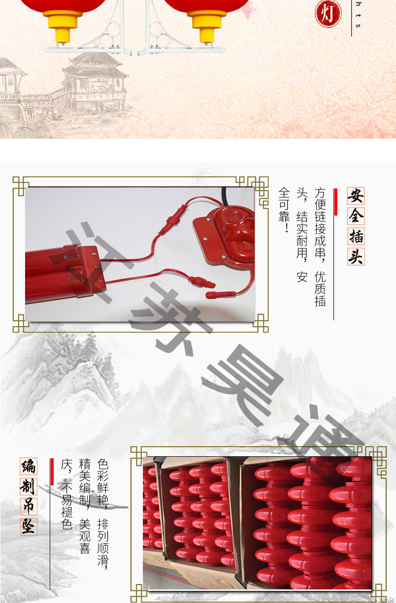 廠家直銷現貨批發全紅塑料燈籠鋼絲大紅燈籠定做廣告燈籠中秋燈示例圖1