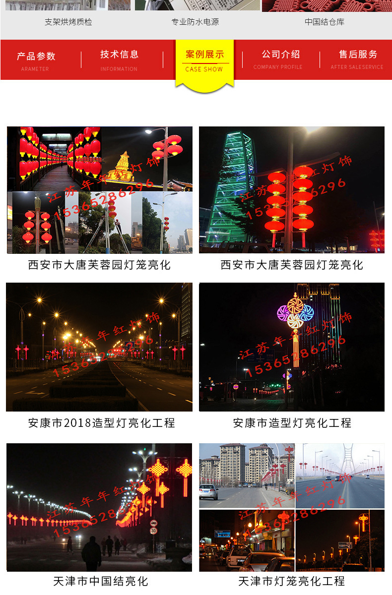 廠家直銷現貨批發全紅塑料燈籠鋼絲大紅燈籠定做廣告燈籠中秋燈示例圖8