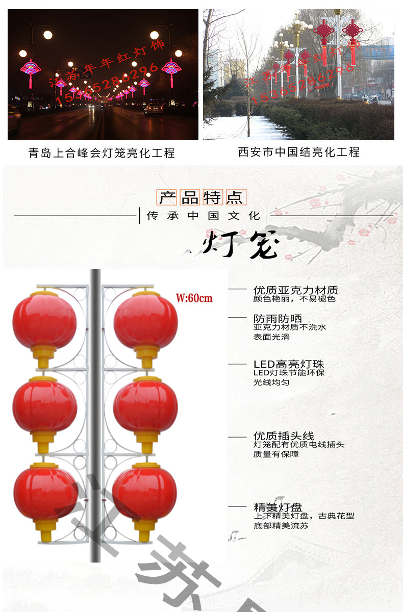 廠家直銷現貨批發全紅塑料燈籠鋼絲大紅燈籠定做廣告燈籠中秋燈示例圖9