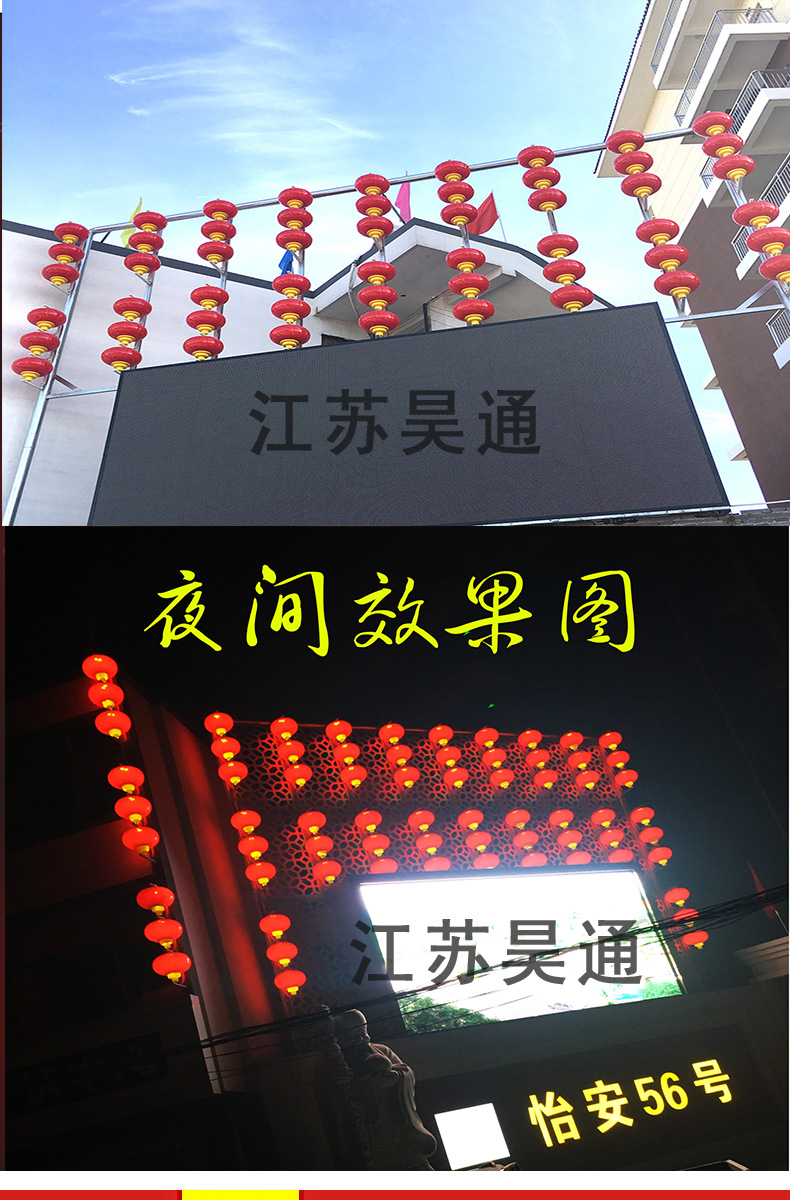 廠家直銷現貨批發全紅塑料燈籠鋼絲大紅燈籠定做廣告燈籠中秋燈示例圖5