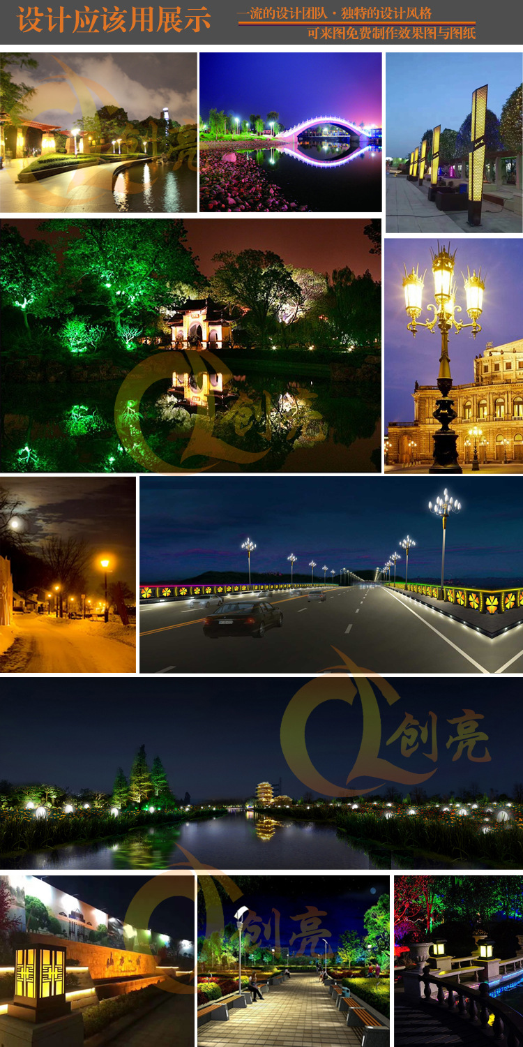 特色led景觀燈 亞克力燈罩 高效戶外防水 小區(qū) 公園 商業(yè)街照明示例圖6