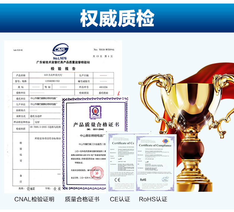 惠彩照明 300W歐司朗芯片投光燈 300W高桿燈專(zhuān)用集成投光燈 300W隧道燈示例圖13