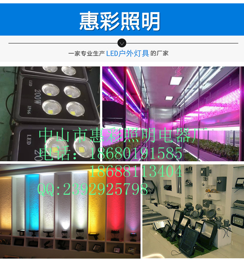 惠彩照明 300W歐司朗芯片投光燈 300W高桿燈專(zhuān)用集成投光燈 300W隧道燈示例圖11