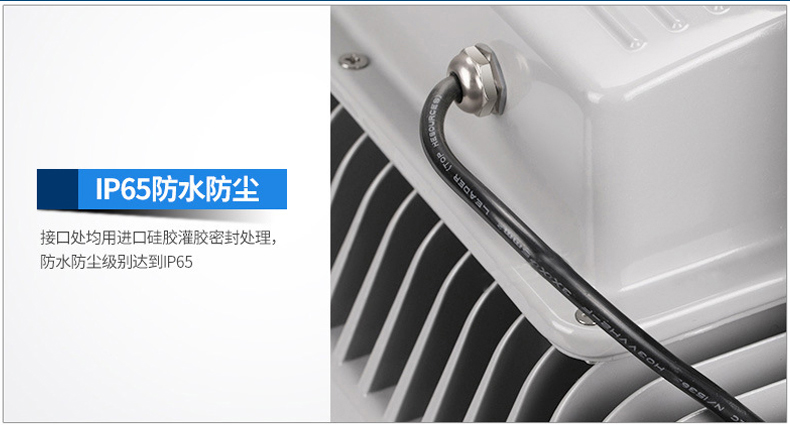 惠彩照明 200WLED投光燈 質保5年歐司朗光源200W投光燈 200W隧道燈投射燈示例圖19