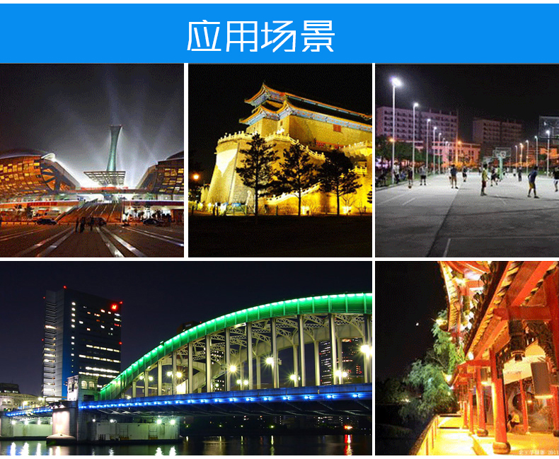 惠彩照明 200WLED投光燈 質保5年歐司朗光源200W投光燈 200W隧道燈投射燈示例圖4