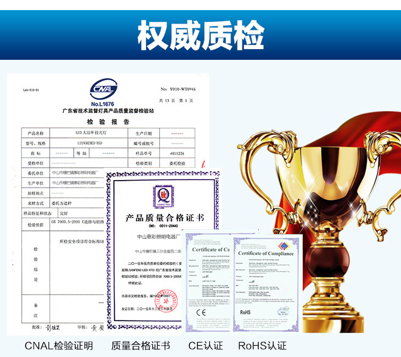 惠彩照明 200WLED投光燈 質保5年歐司朗光源200W投光燈 200W隧道燈投射燈示例圖5