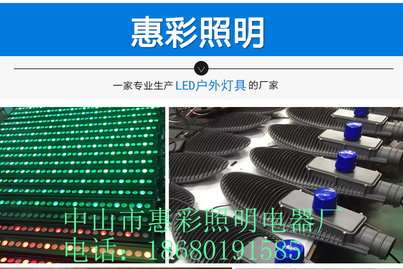 惠彩照明 200WLED投光燈 質保5年歐司朗光源200W投光燈 200W隧道燈投射燈示例圖21