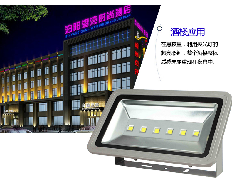 惠彩照明 200WLED投光燈 質保5年歐司朗光源200W投光燈 200W隧道燈投射燈示例圖12
